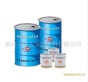 硅盐防火板硅盐泡沫保温板硅盐保温