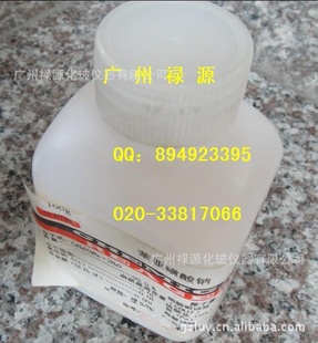 ǻ873-55-2AR100g/ƿֻʡڿɻ