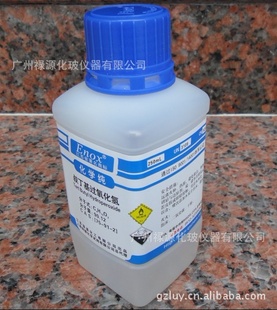 嶡75-91-2ѧCP250ml/ƿֻʡڿɻ