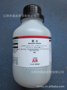 ѧԼ¤ˮAR500ml