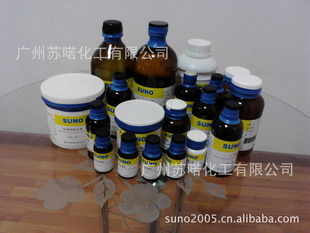 3-溴噻吩CAS号:872-31-1