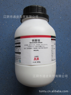 批发化学试剂西陇化工铵分析纯ar500g