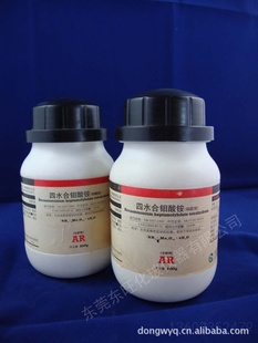 AR500G