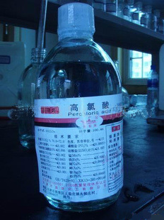高氯锰高锰