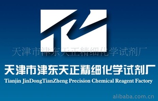 :1.4-二氧六环化学试剂大包装二氧六环