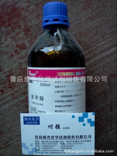 ״AR500ml/ƿдѧԼൺŸѧ
