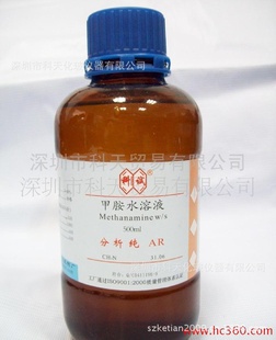 AR500ml40%һˮҺ컯ڷ