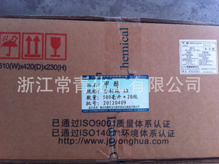 㽭໯ѧԼ״AR500ml