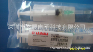 YAMAHAKV8-M8870-00Xԭװڣ