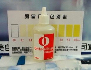 OTOԼƿװԼȲԼȲҺ100ml