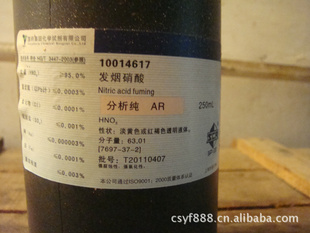 *(95%)AR250ML/ƿ