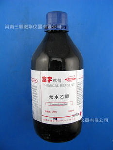 ˳ѧҴƾˮҴARζͷ500ML