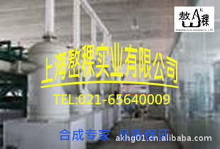 生产5,6,7,8-四氢-2-甲喹啉2617-98-3可分装