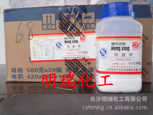 AR/500g0731-83527183