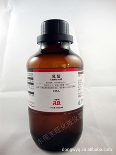 AR500ml