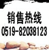 棨HPLCS