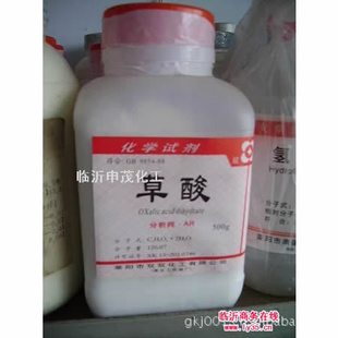 草-----浙江总杭州市萧山草粉