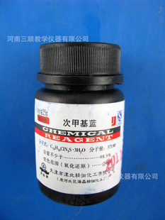 ˳ѧǼǼμָʾ25g/ƿ