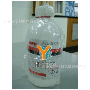 ƽ̹500ml30%˫ˮARѧԼ