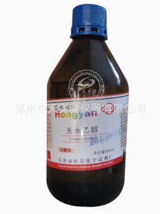 ֣ʵˮҴ500ml