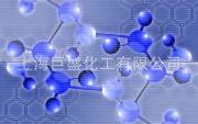 生产厂家间三联≥99.5%(可上海提货)