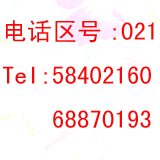 ̪.CAS;518-44-5