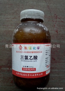 三氯乙(三氯醋)500ml/瓶tca分析纯