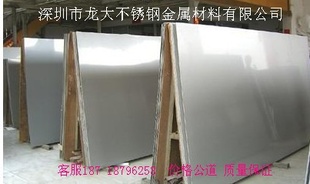 SUS410430ְ304ְ