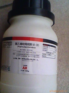 聚乙烯吡咯烷[k30]