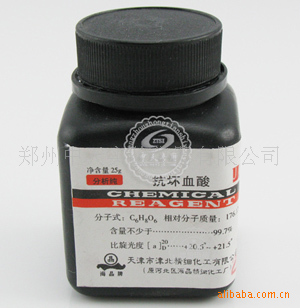 ʵVCάCѪ25g