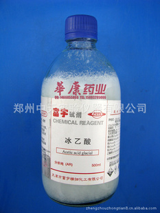 ҵýָϴ500ml
