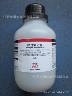 ѧԼ¤30%⣨˫ˮAR500ml