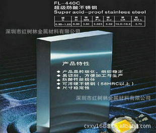 SUS440Cڲ֣ȴɴ62ȣĥ