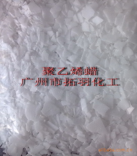 PEϩԼ[[㶫Լ]]