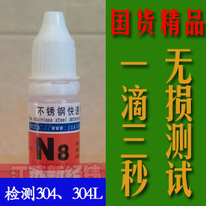 N8304ˮ,304ּ,304,304ˮ