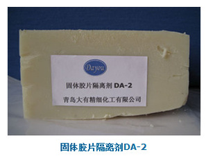彺ƬDA-2