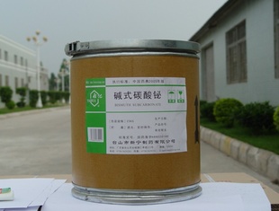 次碳铋用次碳铋生产厂家