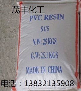 PVC֬SG-5