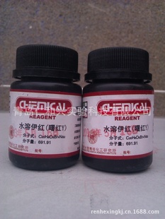 Yˮ(Y)AR25G⸴CAS:17372-87-1