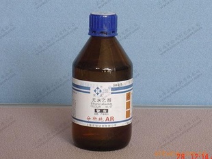 Ҵˮ95%75%ƾEthanol(ͼ)