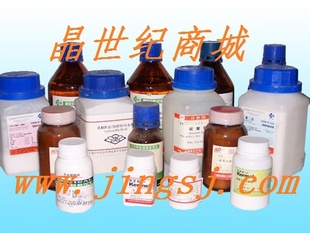 554-84-7//3-/3-AR/25g