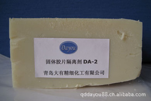 彺ƬDA-2ͼ