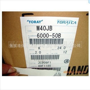 ֻձM40JB-6000-50B
