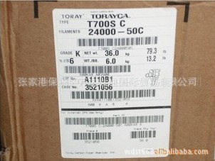 ֱձT700SC-24K-50C