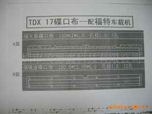 TDX-17ڷ“ػ”ϵ