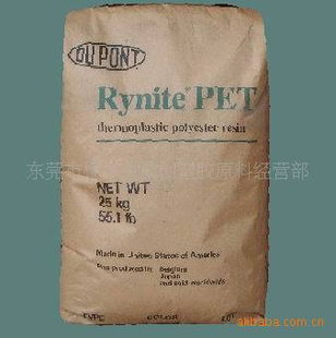 PETFR530BK507AŰ