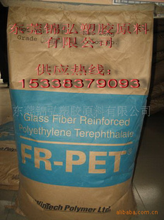 PETBN9015日本宝理PETBN9015(图)