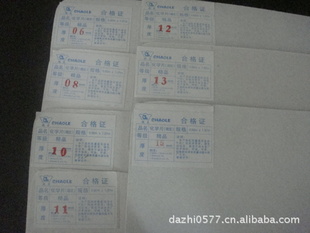 本厂有多种规格型号可供选择,也可根据顾客的要求定制,价格公道