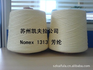 1313ڣNomexڣŰ·