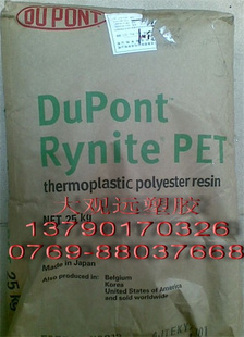 PETFR330FR530ŰPETԭ